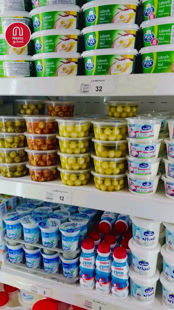 لبنة بوك - وصفة تركية (Puck) - مواد غذائية وبقالة - سوق غزة