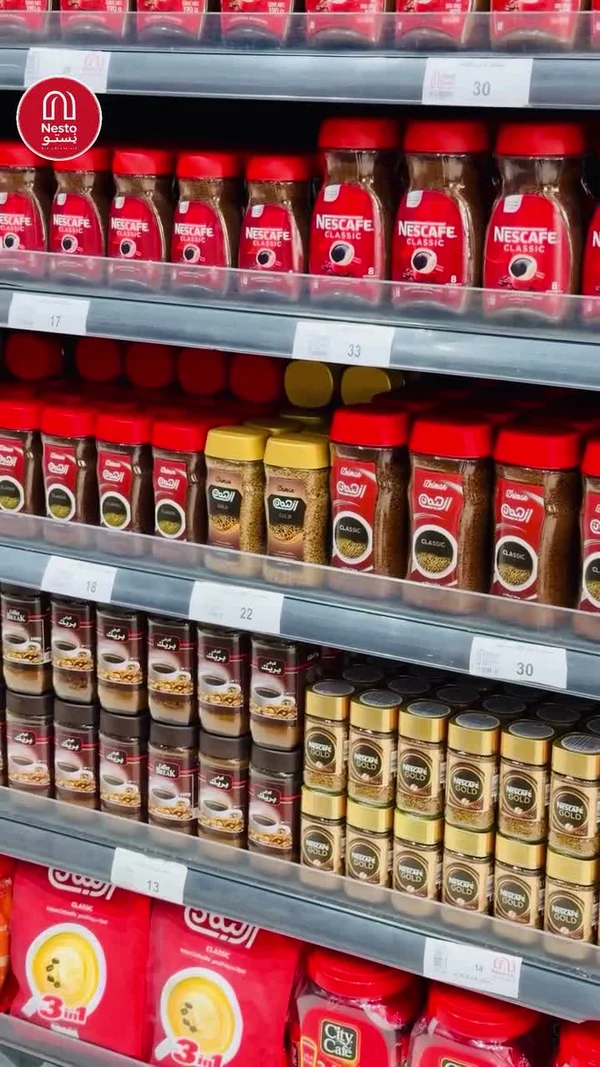 قهوة سريعة التحضير - نسكافيه كلاسيك (Nescafe) - مواد غذائية وبقالة - سوق غزة