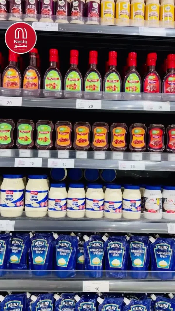 مايونيز - هاينز (Heinz) - مواد غذائية وبقالة - سوق غزة