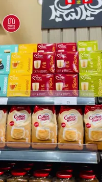 مبيض قهوة - كوفي ميت (Coffee mate) - سوق غزة