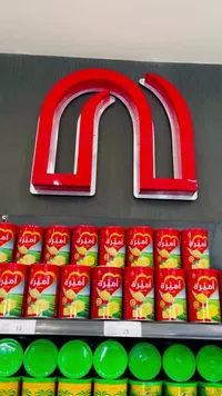 سمن نباتي - أميرة - سوق غزة
