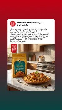 أرز بسمتي سيلا هندي - ذهب (أبو عيطة)