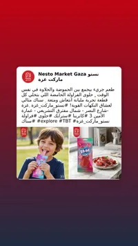 حلوى الفراولة الحامضة - سترايك (Strike)