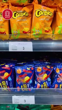 شيبس كورنايس بنكهة الجبنة الحارة - كورنايس (Cornice) - سوق غزة