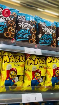 سناكس ذرة مقرمش - ماريو (Mario) - سوق غزة