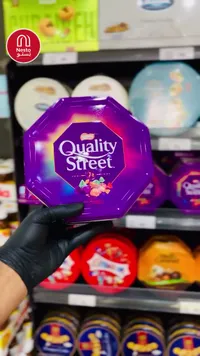 علبة شوكولاتة مشكلة - كواليتي ستريت من نستله (Nestle)