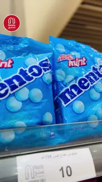 حلوى النعناع المنعشة - منتوس (Mentos) - سوق غزة