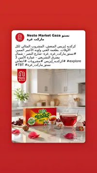 كركديه طبيعي 100% - إيزيس (Isis)