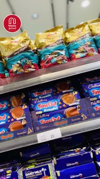 بسكويت تايم أوت راوندي - كادبوري (Cadbury) - سوق غزة