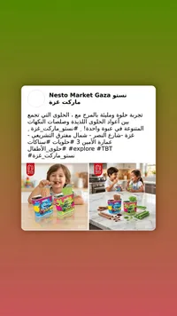 حلوى أعواد مع صوص - ليكو ديدز (Lico Dids)