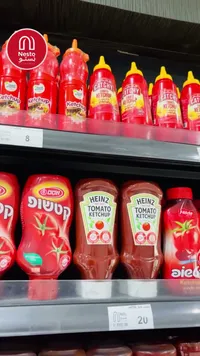 كاتشب طماطم - هاينز (Heinz) - سوق غزة