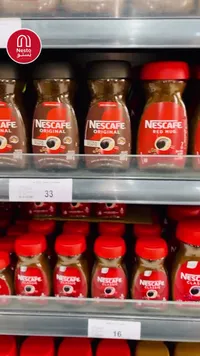 قهوة سريعة التحضير - نسكافيه (Nescafe) - سوق غزة