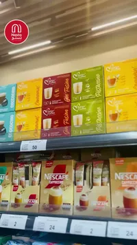 قهوة نسكافيه كابتشينو (Nescafe) - سوق غزة