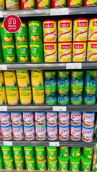 سمن نباتي - قطفة