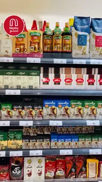قهوة تركية - بن الحموي - سوق غزة