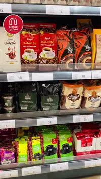 قهوة مطحونة - أبو اسكندر (Abu Eskandar)