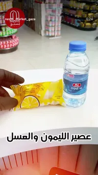 حلوى الليمون والعسل - سلامتك