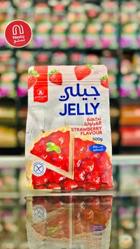 جيلي بنكهة الفراولة - الشيخ قاسم