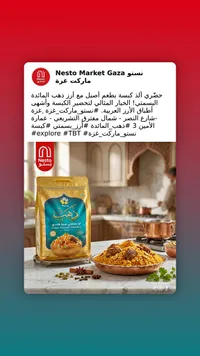 أرز بسمتي سيلا هندي - ذهب المائدة
