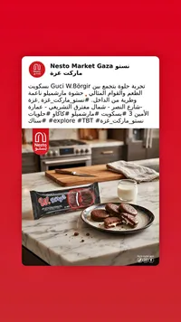 بسكويت محشو بالمارشميلو - غوتشي دبليو بورغير (Guci W.Börgir)