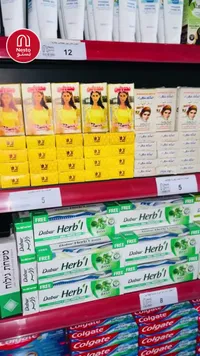 معجون أسنان هيربل بالريحان - دابر (Dabur) - سوق غزة