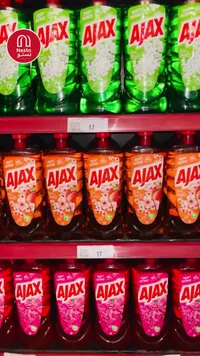 سائل تنظيف الأسطح والأرضيات - أجاكس (Ajax) - سوق غزة
