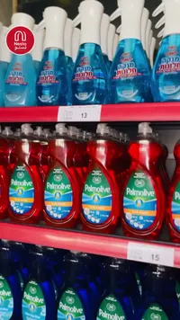 سائل جلي - بالموليف (Palmolive) - سوق غزة