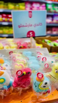 حلوى مارشميلو على شكل حيوانات - سوق غزة