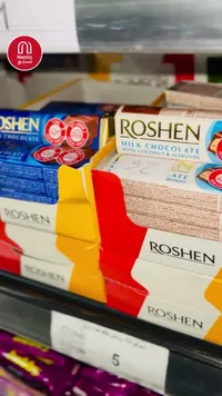 شوكولاتة بالحليب مع جوز الهند واللوز - روشين (Roshen) - سوق غزة
