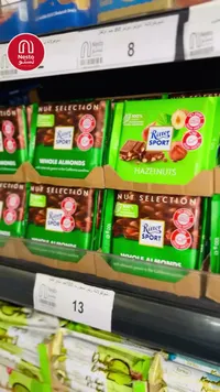 شوكولاتة نوت سيليكشن بالبندق واللوز - ريتر سبورت (Ritter Sport) - سوق غزة