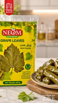 ورق عنب - نيوم (Neom)