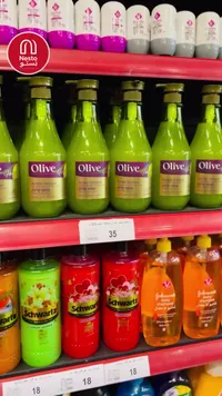 شامبو بالكيراتين بخلاصة الزيتون - أوليف (Olive) - سوق غزة