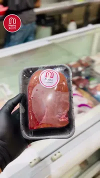 كبدة عجل طازجة - نستو (Nesto)