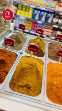 تشكيلة بهارات وتوابل متنوعة - نستو (Nesto)
