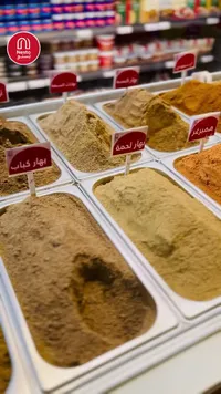 تشكيلة بهارات وتوابل متنوعة - نستو (Nesto)