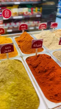 فبركة - نستو