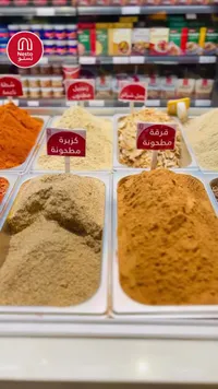 قرفة مطحونة - نستو