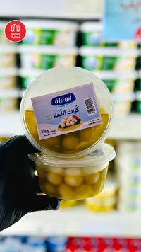 كرات اللبنة بزيت الزيتون - أبو ليلة