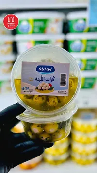 كرات اللبنة بزيت الزيتون - أبو ليلة