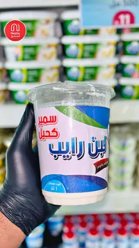 لبن رايب - سمير كحيل