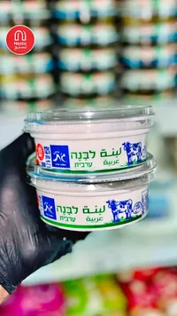 لبنة عربية - جات (Gat)