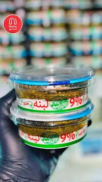 لبنة بالزعتر - نستو (Nesto)