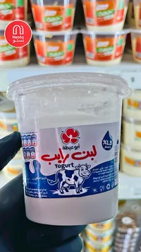 لبن رايب - أبو عيطة