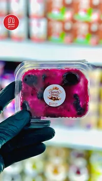 حلوى التوت البري - سويتس هوم (Sweets Home)