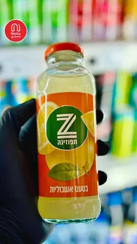مشروب غازي بنكهة الجريب فروت - زوزينا (Zozina)