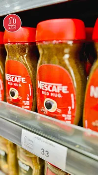 قهوة سريعة التحضير ريد ماج - نسكافيه (Nescafe) - سوق غزة