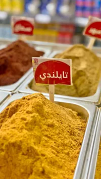 بهارات كاري تايلندي - نستو (Nesto)