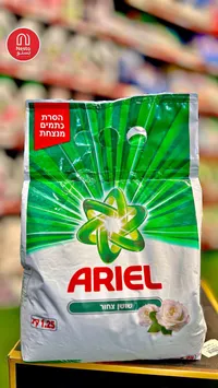 مسحوق غسيل برائحة الورد - أريال (Ariel)