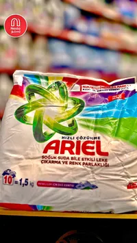 مسحوق غسيل للملابس الملونة - أريال (Ariel)