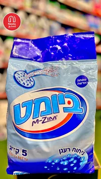 مسحوق غسيل الملابس - إم زيم (M-Zim)
